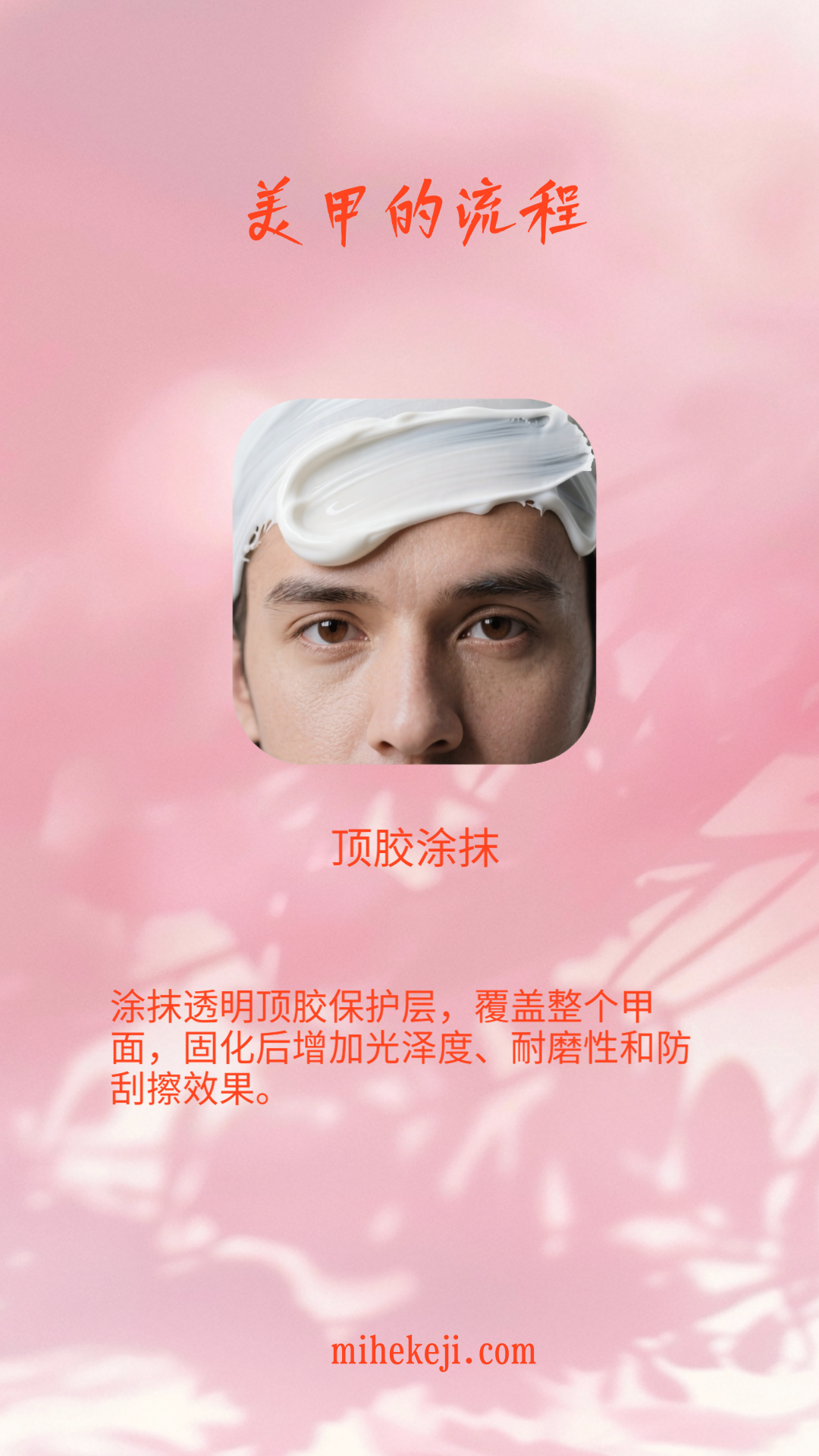 觅合可及 Coze工作流